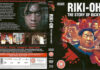 RIKI-OH: Story of Ricky (ริกิ คนนรก) [1991]