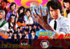 นูเบ มืออสูรล่าปีศาจ (Jigoku Sensei Nube)