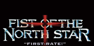 Fist of the North Star (Movie's Logo)