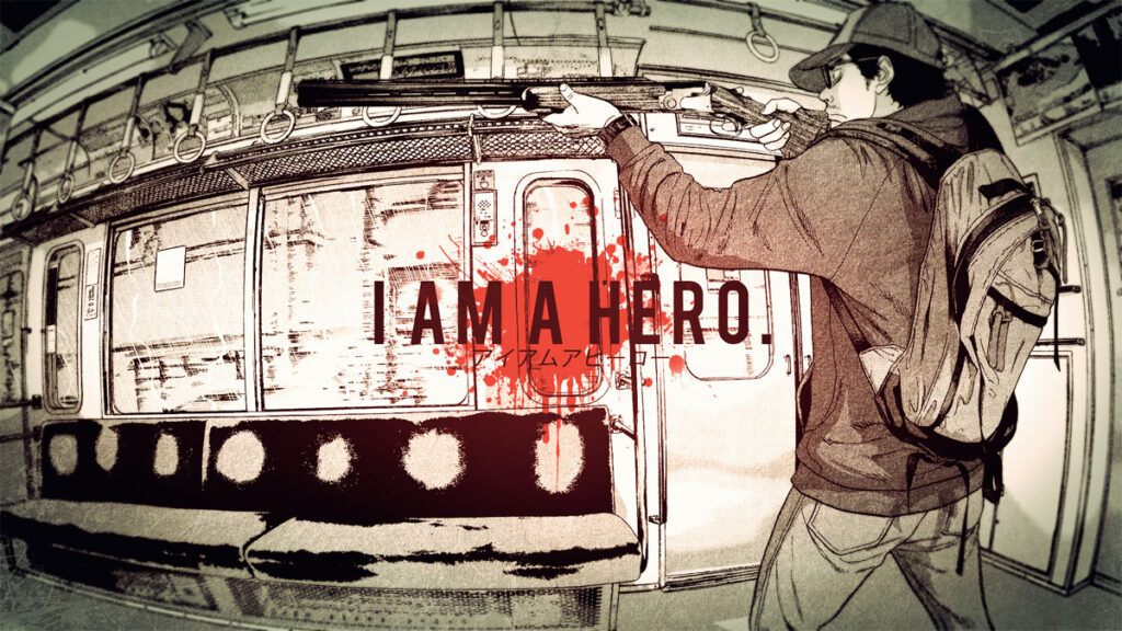 I Am a Hero: ข้าคือฮีโร่ [2009-2017]