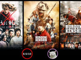 Rurouni Kenshin (Trilogy) [2012-2014]