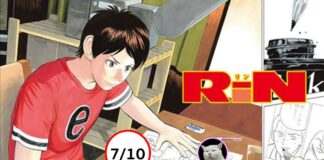 RiN (ริน) [2012-2016]