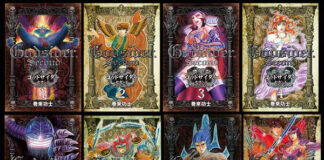 Godsider Second [2004-2008]