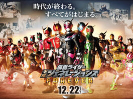 Kamen Rider Heisei Generations FOREVER