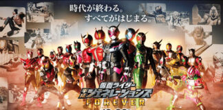 Kamen Rider Heisei Generations FOREVER