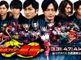 Kamen Rider Zi-O - RIDER TIME (Part2): Kamen Rider Ryuki Spin-Off