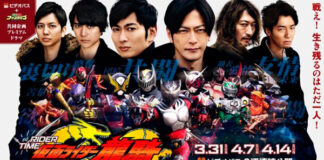 Kamen Rider Zi-O - RIDER TIME (Part2): Kamen Rider Ryuki Spin-Off