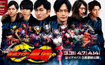 Kamen Rider Zi-O - RIDER TIME (Part2): Kamen Rider Ryuki Spin-Off