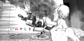 Inuyashiki (いぬやしき / อินุยาชิกิ ) [2014-2017]