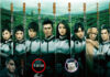 TERRA FORMARS: The Movie (เทอราฟอร์มาร์ส: สงครามฆ่าพันธุ์มฤตยู)
