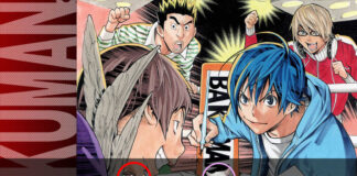 (วัยซนคนการ์ตูน) [2008-2012]