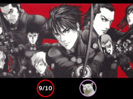 Gantz (กันท์สึ)