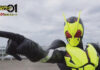 Kamen Rider Zero One [2019-2020]