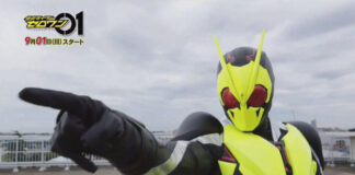 Kamen Rider Zero One [2019-2020]