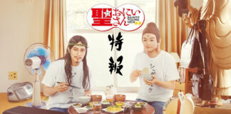 Saint Young Men (Live Action Series)