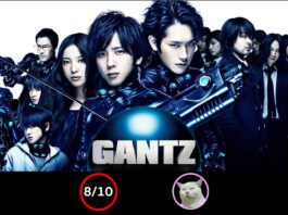 Gantz: the Movies (สาวกกันทสึ)