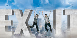 EXIT ฝ่าหมอกพิษ ภารกิจรัก (엑시트) (2019)