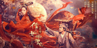 The Enchanting Phantom (倩女幽魂 : #人间情 / โปเยโปโลเย) 2020