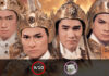 ขุนศึกตระกูลหยาง 1985 (The Yang’s Saga, 楊家將 / 杨家将)