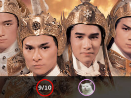 ขุนศึกตระกูลหยาง 1985 (The Yang’s Saga, 楊家將 / 杨家将)