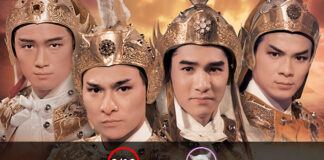 ขุนศึกตระกูลหยาง 1985 (The Yang’s Saga, 楊家將 / 杨家将)