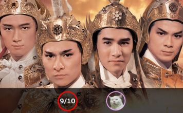 ขุนศึกตระกูลหยาง 1985 (The Yang’s Saga, 楊家將 / 杨家将)