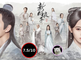 ตำนานรักนางพญางูขาว (The Legend of White Snake, 新白娘子传奇) [2019]