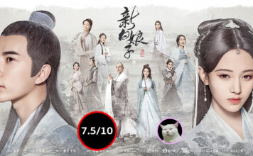 ตำนานรักนางพญางูขาว (The Legend of White Snake, 新白娘子传奇) [2019]