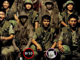 R-Point (สมรภูมิผี, 알 포인트, Ghosts of War) [2004]