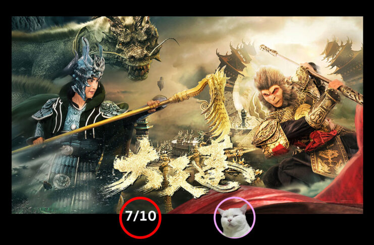 แม่ทัพสวรรค์ ขุนพลเทียนเผิง (The Pig King, Marshal Tian Peng, 大天蓬) [2019]