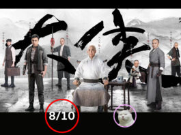 Heroes (จอมคนผงาดโลก, 大侠霍元甲)