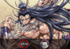 มหาศึกคนชนเทพ: กรุตำนาน - ลิโป้ขุนพลผงาดฟ้า (Shūmatsu no Valkyrie ibun: Ryo Fu Hō Sen Hishōden - The Legend of Lü Bu "The Flying General”, 終末のワルキューレ異聞 呂布奉先飛将伝)