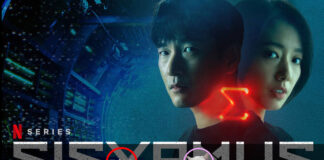 Sisyphus: The Myth (รหัสลับข้ามเวลา)