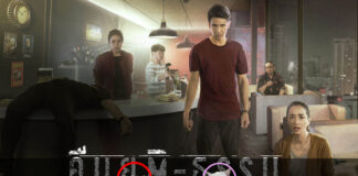 คืนยุติธรรม (Nemesis) [2019]