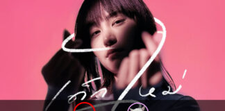 เด็กใหม่ (Girl From Nowhere) Season 1