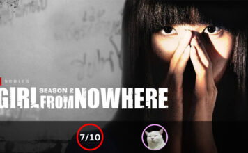 เด็กใหม่ (Girl From Nowhere) Season 2
