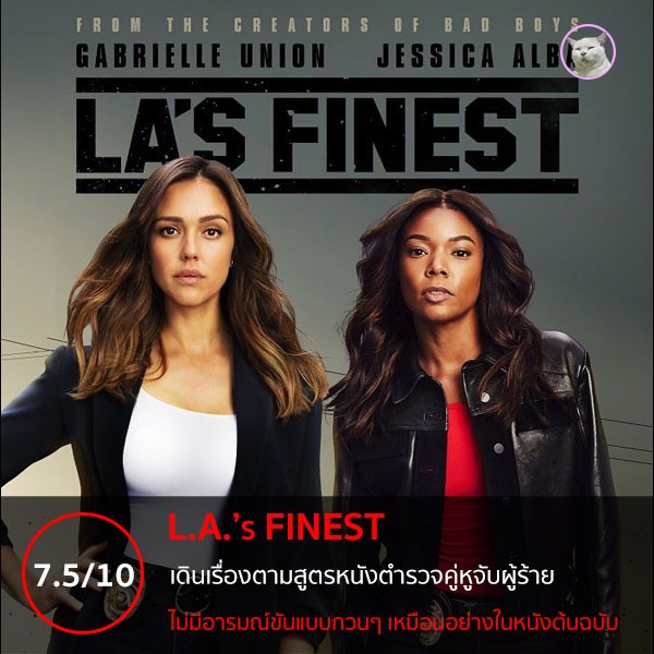 L.A.’s FINEST [2019-Present]