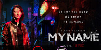 My Name [2021]