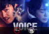 Voice (ล่าเสียงมรณะ) Season 1 [2017]