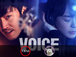 Voice (ล่าเสียงมรณะ) Season 1 [2017]
