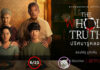 The Whole Truth (ปริศนารูหลอน) [2021]