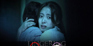 Lingering โรงแรมผีจอง(เวร) [2020]