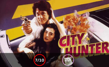 City Hunter (ใหญ่ไม่ใหญ่ข้าก็ใหญ่) [1993]