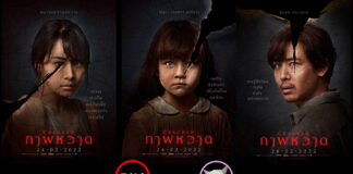 Cracked (ภาพหวาด) [2022]