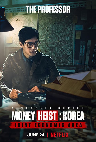 Money Heist: Korea – Joint Economic Area (ทรชนคนปล้นโลก: เกาหลีเดือด) [2022]