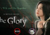 The Glory [2022 – 2023]