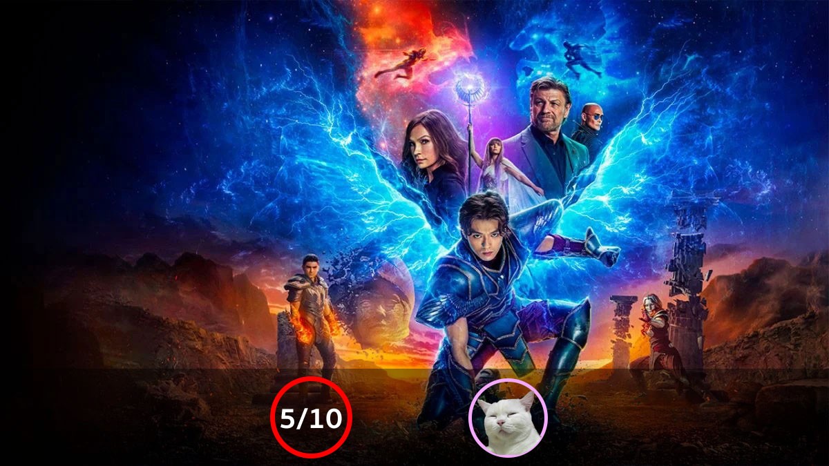 Knights of the Zodiac (เซนต์เซย่า: กำเนิดอัศวินจักรราศี) [2023]