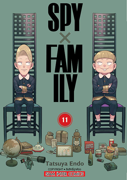 Spy x Family เล่ม 11