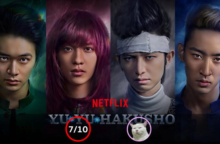 Yu Yu Hakusho (คนเก่งฟ้าประทาน) [2023]