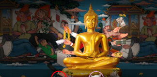 สาธุ (The Believers) [2024]